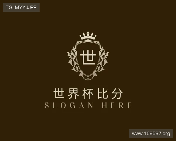了解世界杯比分